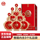 白水杜康 甄藏名酿N50 浓香型白酒 52度 500ml*6瓶 整箱 婚宴喜酒年货送礼