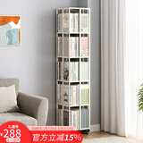 SOFS360度旋转书架落地简易学生置物架卧室床头可移动钢制铁艺小书柜 【移动旋转款】金属书架5层 白色