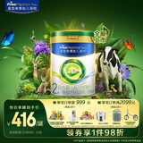 美素佳儿（Friso）皇家莼悦较大婴儿配方奶粉 2段（6-12个月）800克 