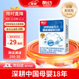 酷幼钙铁锌益生元葡萄糖婴幼儿婴儿辅食宝宝儿童成人妈妈孕妇葡萄糖粉 钙铁锌益生元（1盒体验装 多买更优惠） 20袋*1盒