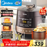 美的（Midea）品牌官方全自动智能预约电压力锅6L大容量家用双胆煲汤电饭煲60Easy203多功能高压锅4-6人