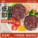 轻即低脂肪糙米饭团100g*10开袋即食0无糖精杂粮控十色七色藜麦饭专用
