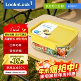 乐扣乐扣（locknlock）耐热玻璃饭盒微波炉保鲜盒便当盒2分隔LNG525Y_630ml