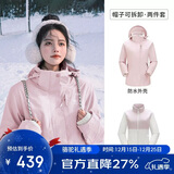 骆驼（CAMEL）CamelTex户外御寒冲锋衣男女同款防油污外套三合一登山服  S