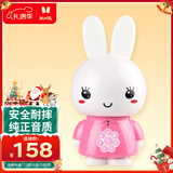 火火兔早教机0-3岁故事机婴幼儿童宝宝学习机男女孩玩具生日圣诞礼物