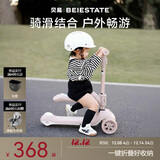 贝易至尊滑板车1-14岁儿童溜溜车可折叠拆卸座椅二合一宝宝礼物贝母粉