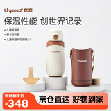世喜儿童保温杯直饮吸管杯大容量水壶316L不锈钢小学生+替换嘴 套款