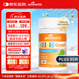 好健康goodhealth儿童钙60片柠檬酸钙d3维生素k2青少年补钙发育强壮骨骼