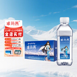 卓玛泉低钠雪山天然水会议活动外出330ml*24瓶/箱 西藏好水 远离污染 标准版*1箱