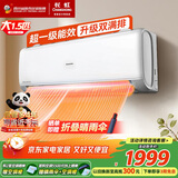 长虹空调国家补贴大1.5匹新一级能效省电冷暖家用空调挂机卧室挂式十年包修KFR-35GW/ZDCSW1+RA(PR) 熊猫懒Pro 大1.5匹