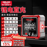 德力西电气（DELIXI ELECTRIC）激光数显倾角仪高精度水平尺角度测量仪多功能角度尺家用角度仪