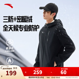 安踏防泼水软壳衣丨加绒弹力拒水外套男秋冬季运动夹克行政男装风衣 【升级三防/暖绒】基础黑7602-4 XL