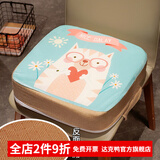 达克鸭坐垫儿童看书椅子增高垫靠垫科目二练车坐垫飘窗窗台垫办公室久坐 猫咪[一面毛绒一面藤席] 40*40*10厘米(独立内胆可拆洗