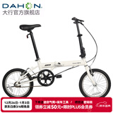 大行（DAHON）KT610折叠自行车16英寸城市通勤迷你成人男女学生小轮单车 白色