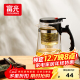 富光 耐热玻璃过滤茶壶茶具1000ML按压式飘逸杯大容量茶水分离家居馆