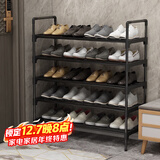 安尔雅鞋架门口简易多层家用收纳柜鞋柜组装宿舍鞋架子 黑色5层80cm