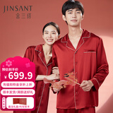 金三塔商场同款真丝睡衣女两件套100%桑蚕丝宽松情侣丝绸睡衣套高级礼物 焦糖红（男款重磅19姆米） 2XL
