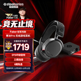 赛睿（SteelSeries）寒冰Arctis Pro Wireless 2.4G/蓝牙/有线三模电竞无线游戏耳机电脑头戴式耳麦 CS 适配三角洲行动