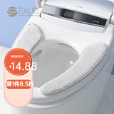 SP SAUCE马桶垫秋冬坐垫家用马桶贴坐便垫粘贴可反复水洗裁剪通用隔凉 灰色（3883法兰绒）春秋冬使用