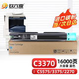 玖六零富士施乐C5575碳粉盒适用 C5570 C3375 C3370 C5571 2270打印机硒鼓粉盒IV/V-C7775 2275 4475复印机墨盒蓝色