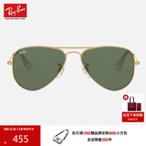 雷朋儿童太阳镜墨镜飞行员形蛤蟆镜防紫外线眼镜0RJ9506S可定制 223/71金色镜框绿色镜片 尺寸52推荐年龄6～10岁