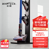 Brateck北弧架子 适用戴森吸尘器支架 戴森支架g5v8v10v12v15收纳架 dyson吸尘器配件 免打孔挂架追觅L500