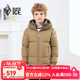 黑冰户外男女儿童700+蓬鹅绒防风防泼防污保暖连帽羽绒服 F8534019C 浅卡其 XL (150)