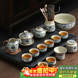 不拙汝窑茶具整套高档茶壶青花瓷盖碗茶杯茶盘功夫茶具16入泡茶套装
