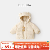 嘟嘟家儿童棉服防风秋冬男童加厚外套女童棉袄连帽保暖宝宝衣服冬季童装 卡其 120