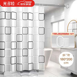 光多拉浴帘隔断帘加厚浴室帘淋浴帘防水防霉卫生间窗帘180*200cm