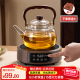悦天涯煮茶壶电陶炉套装家用小型烧水器大容量保温玻璃提梁养生茶壶 1L听澜壶+木色电陶炉