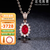廷亮18K金镶钻0.6ct缅甸鸽血红红宝石吊坠莫桑比克天然红宝 单吊坠