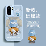奶小鸭（NEYAA）适用一加ace6手机壳 1+ace6T保护套镜头全包硅胶防摔超薄创意卡通简约网红软壳男女款 远峰蓝