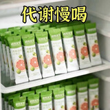 药济天下【官方正品】60倍浓缩西柚油柑饮久坐上班脂肪多天然无添加黑科技 【5盒爆款装】小腹平平