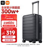 米家小米行李箱20英寸拉杆箱可登机箱PC旅行箱男女小型密码皮箱子黑色