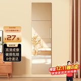 安尔雅 穿衣镜高清超白全身镜子无框粘贴墙卧室客厅试衣镜家用浴室镜