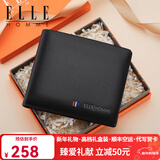 ELLE HOMME法国品牌男士钱包男短款真牛皮钱夹时尚皮夹生日礼物送男友老公 橙色礼盒/8601501-1横款 免费代写贺卡/打印照片