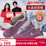 足力健老人鞋冬季中老年保暖散步鞋妈妈鞋加绒休闲女鞋 6122K豆沙色38