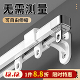 未来式铝合金窗帘轨道双轨静音顶装挂钩式伸缩滑轮滑轨滑道窗帘盒窗帘杆 单轨侧装（顺丰当天发货） 【0.85-1.5米宽度适用】可伸缩