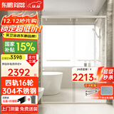 东鹏奶油风淋浴房玻璃隔断 干湿分离卫生间浴室隔断推拉门洗澡间浴屏 1.3-1.39/高2米 带阻尼缓冲