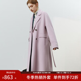 范思蓝恩22FS4099西装式双面呢子大衣女中长款秋冬韩系羊毛呢外套 粉紫色 S