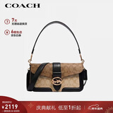 蔻驰（COACH）【品牌直供】GEORGIE女士中号腋下包单肩手提斜挎包5509圣诞礼物