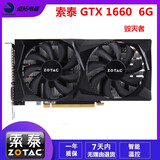 华硕/微星/技嘉GTX1060/2060/3060Ti/4060/5060三角洲网络游戏二手独立显卡 索泰 GTX1660 6G 毁灭者