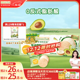 爷爷的农场夹心米饼牛油果酸奶味 宝宝儿童零食夹心米饼饼干32g