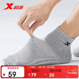 特步男袜干爽亲肤运动袜五双装混色纯色袜子吸湿排汗夏秋透气