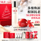 SK-II神仙水230ml+轻盈版面霜50g水乳护肤品套装化妆品礼盒sk2生日礼物
