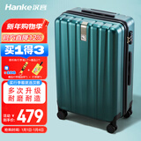 汉客行李箱男拉杆箱女大容量双层拉链密码旅行箱26英寸墨绿81升巨能装