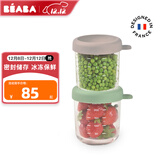 BEABA法国婴儿玻璃辅食盒保鲜冷藏冷冻储存宝宝便携零食盒 豆蔻绿/羚羊灰 （250ml*2）