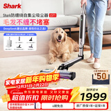 鲨客（SHARK）无线防缠绕吸尘器L5T1 全自动清洁宠物毛发大功率自集尘基站折叠臂
