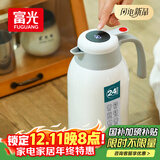 富光保温壶大容量内外304不锈钢显温壶家用暖壶按压式热水壶开水瓶
